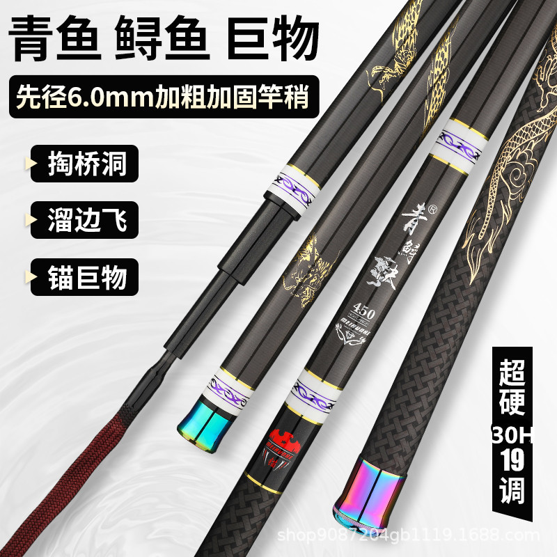 Fishing Rod Surf - Joran Pancing Serat Karbon Teleskopik Spinning