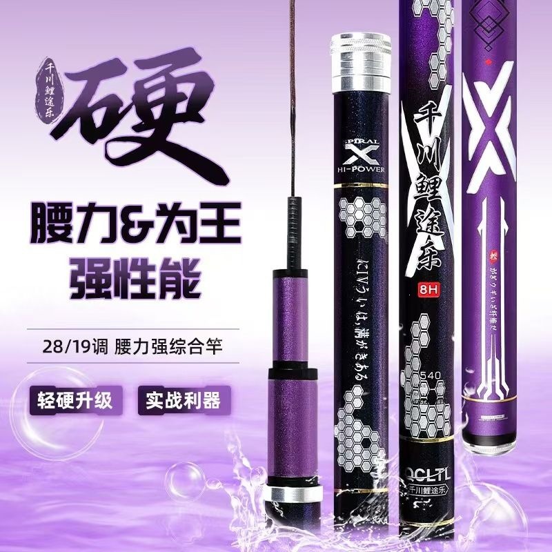 Joran Pancing Serat Karbon Tel - Fishing Rod Surf ulasan dan harga