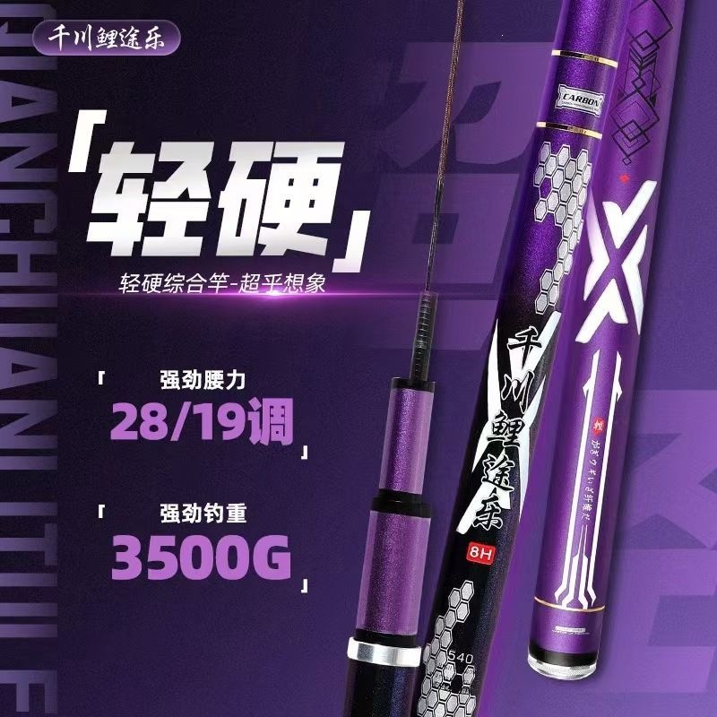 Joran Pancing Serat Karbon Tel - Fishing Rod Surf ulasan dan harga