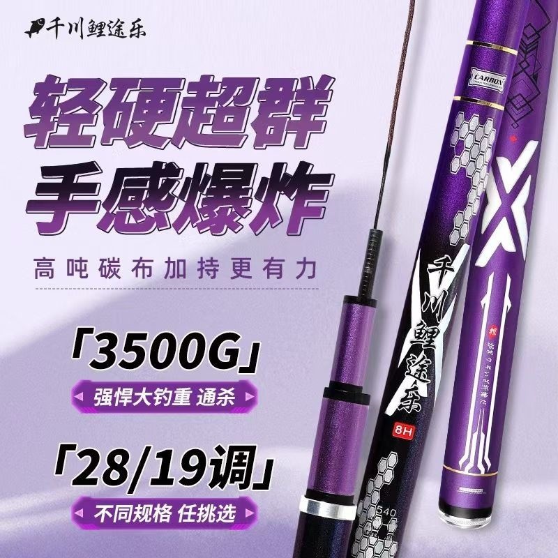 Joran Pancing Serat Karbon Tel - Fishing Rod Surf ulasan dan harga