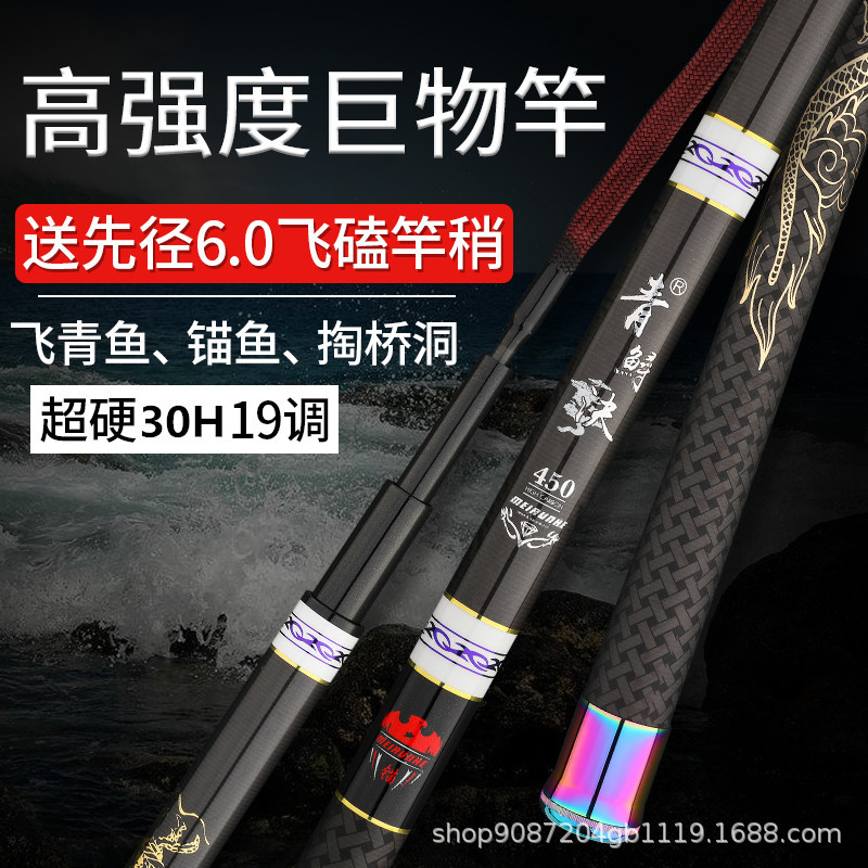 Joran Pancing Serat Karbon Tel - Fishing Rod Surf ulasan dan harga