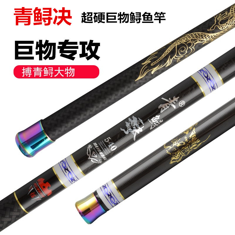 Joran Pancing Serat Karbon Tel - Fishing Rod Surf ulasan dan harga