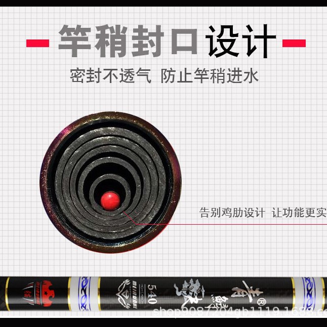 Joran Pancing Serat Karbon Tel - Fishing Rod Surf ulasan dan harga